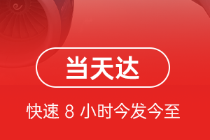 中川航空邮寄航空货运公司【机场