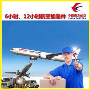 中川航空邮寄公司谈空运的四大作用是什么